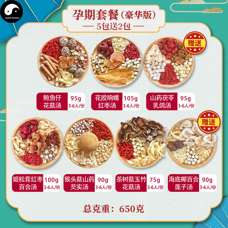 Chinese Women Health Care Soups Ingredients Tang Bao 煲汤料包 Easy DIY Guangdong Soups-Health Wisdom™