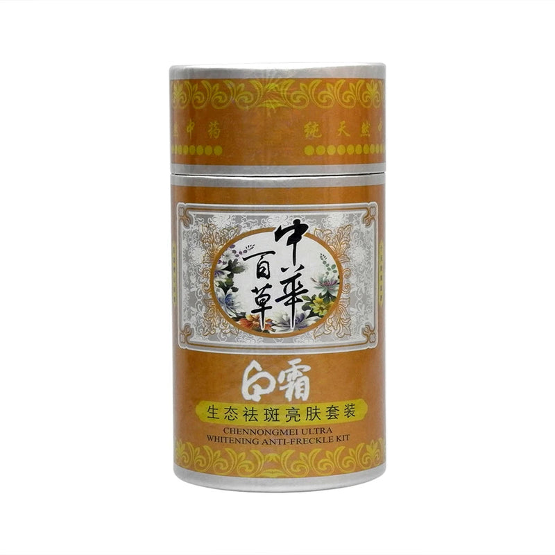Chinese herbal whitening anti-freckle kit 20g day and 20g night skin cream-Health Wisdom™