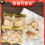 Choke Root Cane 茅根竹蔗水 Easy DIY Chinese Health Herba Drink Mao Gen Zhu Zhe Shui-Health Wisdom™