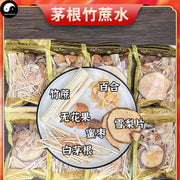 Choke Root Cane 茅根竹蔗水 Easy DIY Chinese Health Herba Drink Mao Gen Zhu Zhe Shui-Health Wisdom™