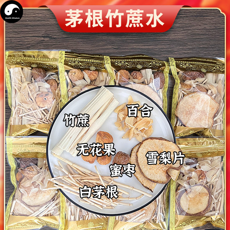 Choke Root Cane 茅根竹蔗水 Easy DIY Chinese Health Herba Drink Mao Gen Zhu Zhe Shui-Health Wisdom™