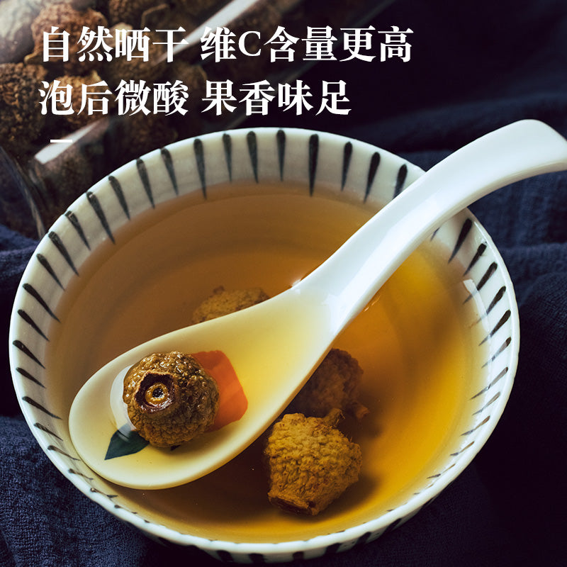 Ci Li Gan 刺梨干, Dried Roxburgh Rose VC Fruit Tea, Fructus Roxburgh-Health Wisdom™