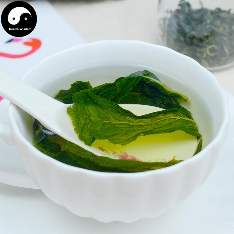 Ci Wu Jia 刺五加, Leaf Acanthopanax Senticosus, Acanthopanax Tea-Health Wisdom™