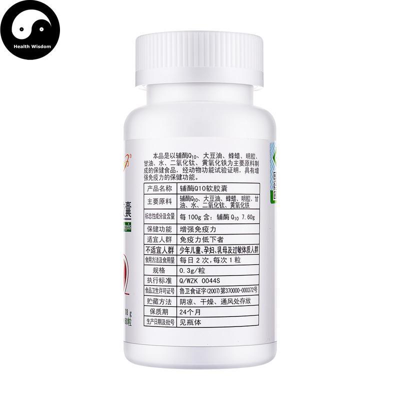 Coenzyme Q10 Softgels Enhance Immunity COQ10-Health Wisdom™