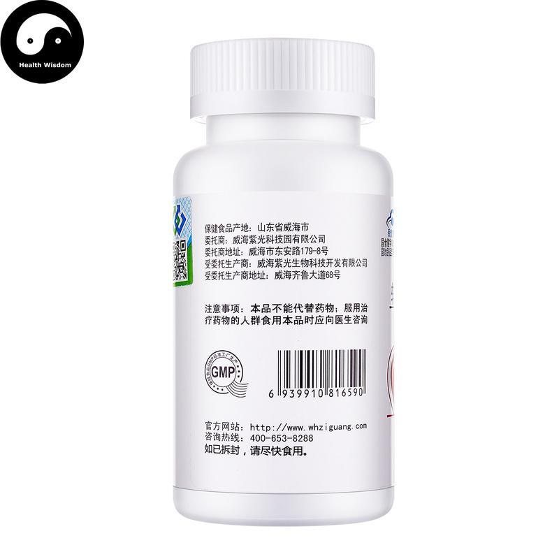 Coenzyme Q10 Softgels Enhance Immunity COQ10-Health Wisdom™