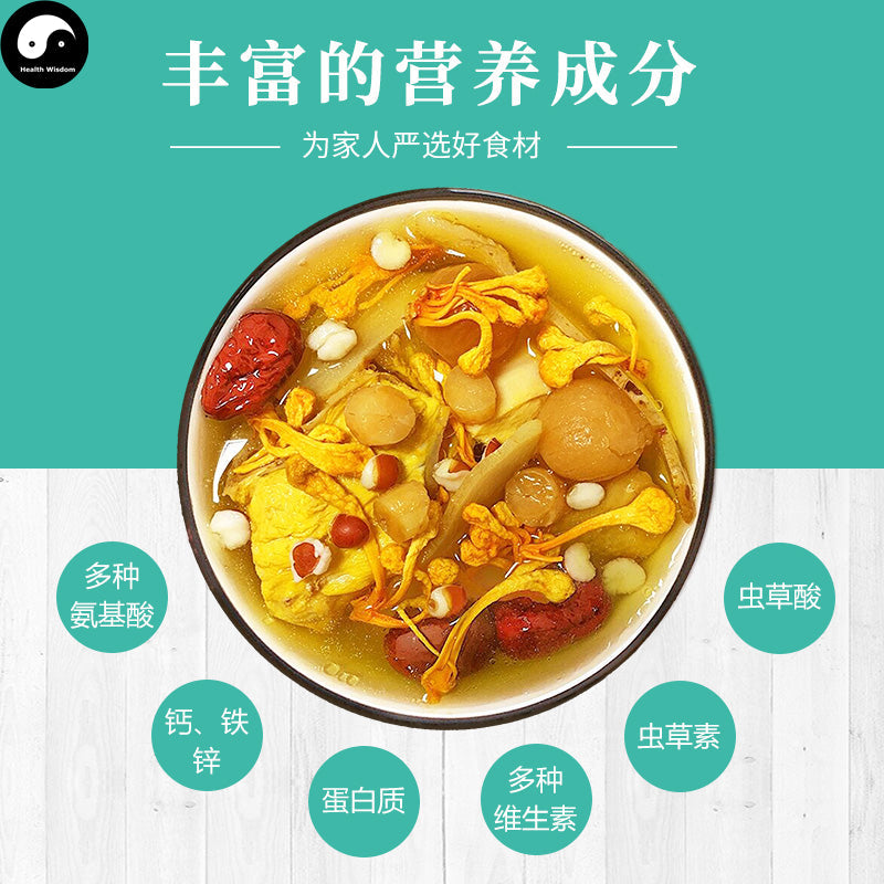 Cordyceps Gorgon Dried Scallops 虫草花芡实干贝 Chinese Guangdong Soup Ingredients Tang Bao 煲汤料包 Easy DIY Health Soups-Health Wisdom™