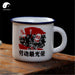 Cute Ceramic Tea Cups 70ml*2pcs, Labor Is Glorious Slogan