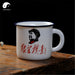Cute Ceramic Tea Cups 70ml*2pcs, Simple Living Slogan