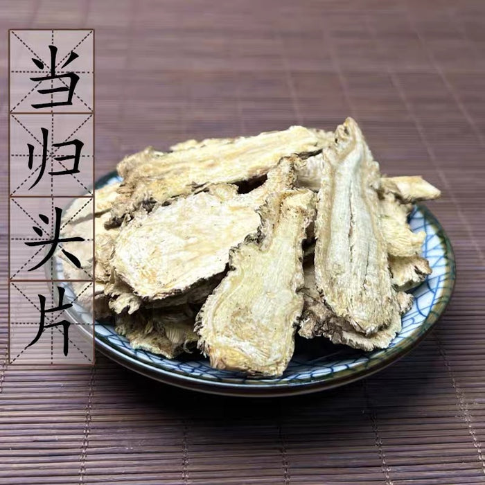 Dang Gui Tou 當歸头, Radix Angelicae Sinensis Head, Chinese Angelica, Dong Quai 7