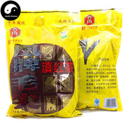 Dian Hong 滇红 Yuannan Gong Fu Black Tea 400g-Health Wisdom™
