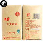 Dian Hong 滇红 Yuannan Gong Fu Black Tea 500g-Health Wisdom™