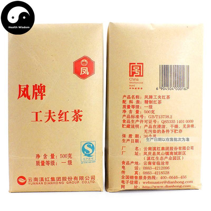 Dian Hong 滇红 Yuannan Gong Fu Black Tea 500g-Health Wisdom™