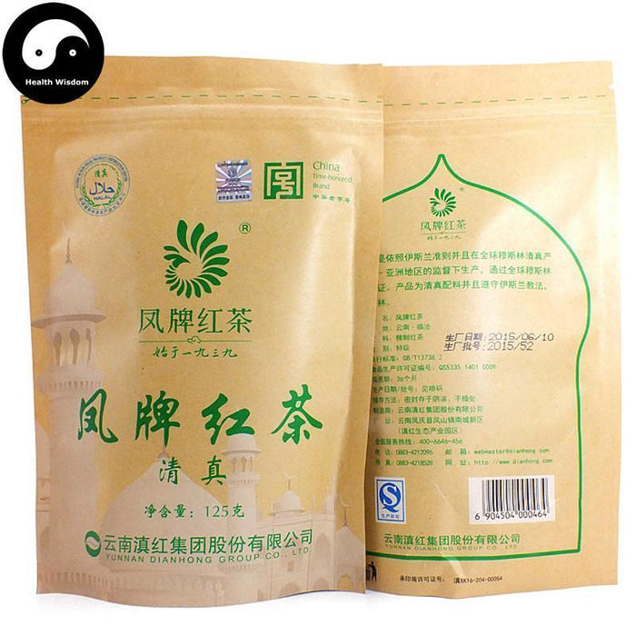 Dian Hong 滇红 Yunnan Black Tea 125g Fengpai Brand-Health Wisdom™