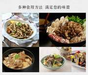 Dried Mushroom Maitake, Grifola Frondosa, Dancing Mushroom, Hui Shu Hua 灰树花, Wu Rong 舞茸-Health Wisdom™