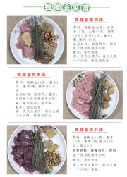 Du Jiao Jin 独脚金, Herba Striga Asiatica, Du Jiao Gan, Gan Ji Cao-Health Wisdom™