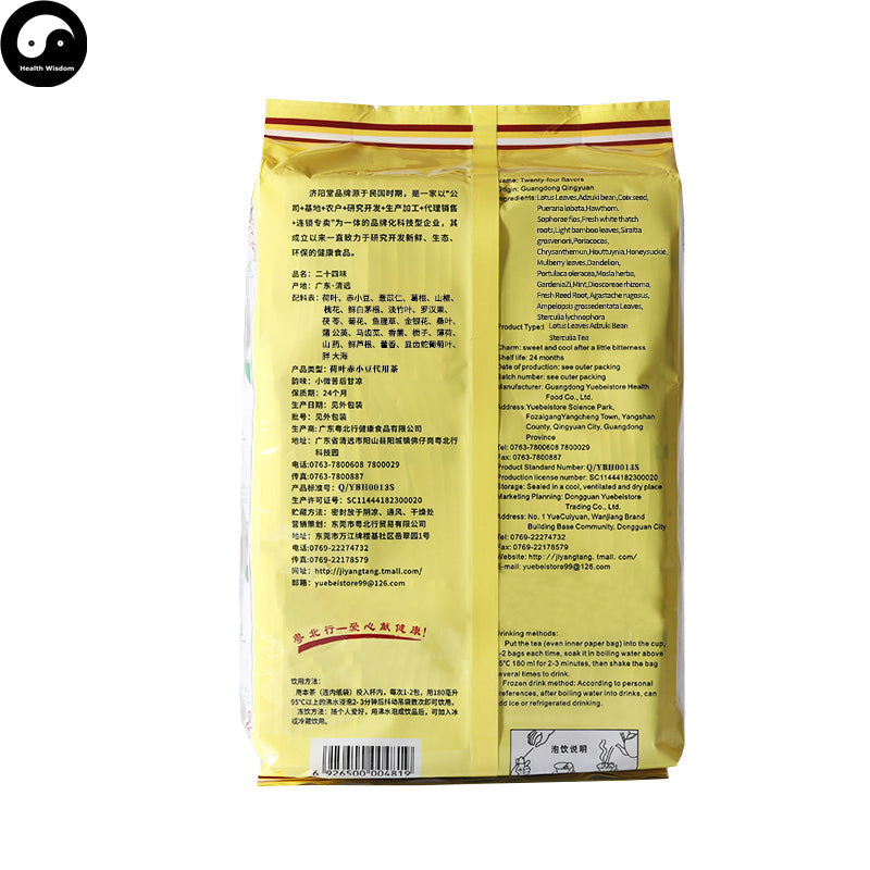 Er Shi Si Wei 二十四味, Twenty Four Flavors Herbal Tea Bag, 廿四味凉茶 Nian Si Wei Liang Cha-Health Wisdom™