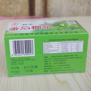 Fan Shi Liu Cha 番石榴茶, Guava Tea, Herb Tea Bag Psidii Guajavae-Health Wisdom™