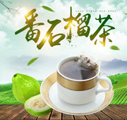 Fan Shi Liu Cha 番石榴茶, Guava Tea, Herb Tea Bag Psidii Guajavae-Health Wisdom™
