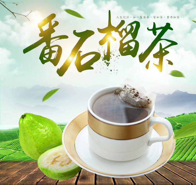 Fan Shi Liu Cha 番石榴茶, Guava Tea, Herb Tea Bag Psidii Guajavae-Health Wisdom™