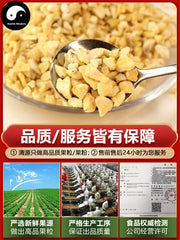 Freeze-dried Diced Banana Food Grade Banana For Home DIY Drink Cake Juice-Health Wisdom™