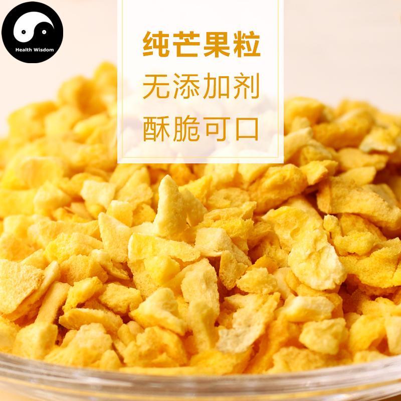 Freeze-dried Diced Fruit Mango Food Grade Mango For Home DIY Drink Cake Juice-Health Wisdom™