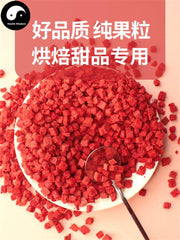 Freeze-dried Diced Strawberry Food Grade Strawberries For Home DIY Drink Cake Juice-Health Wisdom™
