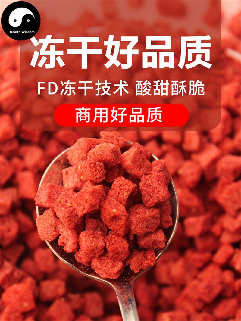 Freeze-dried Diced Strawberry Food Grade Strawberries For Home DIY Drink Cake Juice-Health Wisdom™
