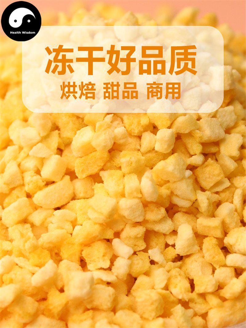 Freeze-dried Diced Yellow Peach Food Grade Peaches For Home DIY Drink Cake Juice-Health Wisdom™