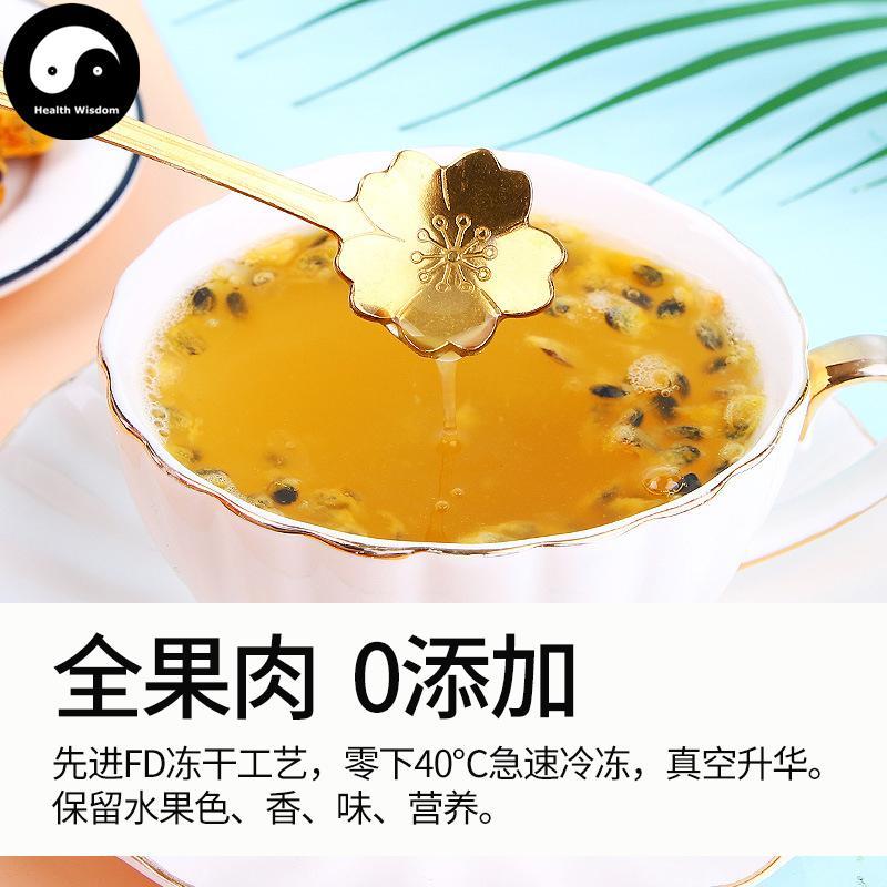 Freeze-dried Fruit Passion Food Grade Passiflora For Home DIY Fruit Tea Drink Cake Juice-Health Wisdom™