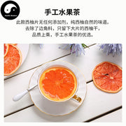 Freeze-dried Grapefruit Food Grade grapefruit For Home DIY Fruit Tea Drink Cake Juice-Health Wisdom™
