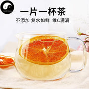 Freeze-dried Grapefruit Food Grade grapefruit For Home DIY Fruit Tea Drink Cake Juice-Health Wisdom™