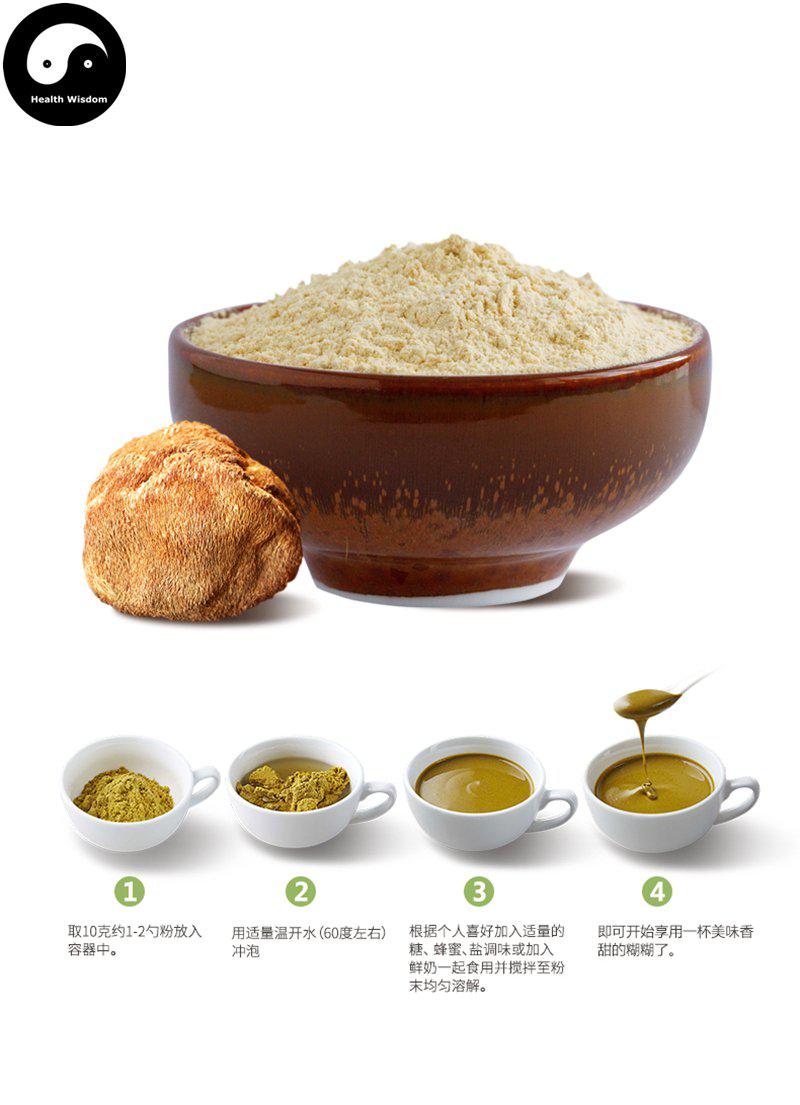 Freeze-dried Hericium Erinaceus Powder Food Grade Lion's Mane Mushroom For Home DIY Fruit Tea Drink Cake Juice-Health Wisdom™