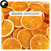Freeze-dried Orange Food Grade Oranges For Home DIY Fruit Tea Drink Cake Juice-Health Wisdom™