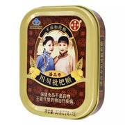 Fritillaria Loquat Candy, Chuan Bei Pi Pa Tang 川贝枇杷糖 Herb Candy For Throat Care-Health Wisdom™