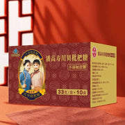 Fritillaria Loquat Candy, Chuan Bei Pi Pa Tang 川贝枇杷糖 Herb Candy For Throat Care-Health Wisdom™