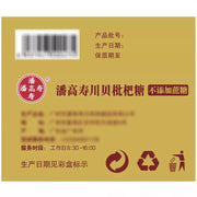 Fritillaria Loquat Candy, Chuan Bei Pi Pa Tang 川贝枇杷糖 Herb Candy For Throat Care-Health Wisdom™