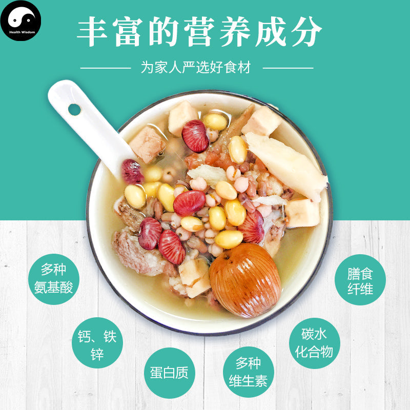 Fu Ling Huai Shan Yi Mi 茯苓淮山薏米 Chinese Guangdong Soup Ingredients Tang Bao 煲汤料包 Easy DIY Health Soups-Health Wisdom™