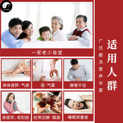 Fu Ling Huai Shan Yi Mi 茯苓淮山薏米 Chinese Guangdong Soup Ingredients Tang Bao 煲汤料包 Easy DIY Health Soups-Health Wisdom™