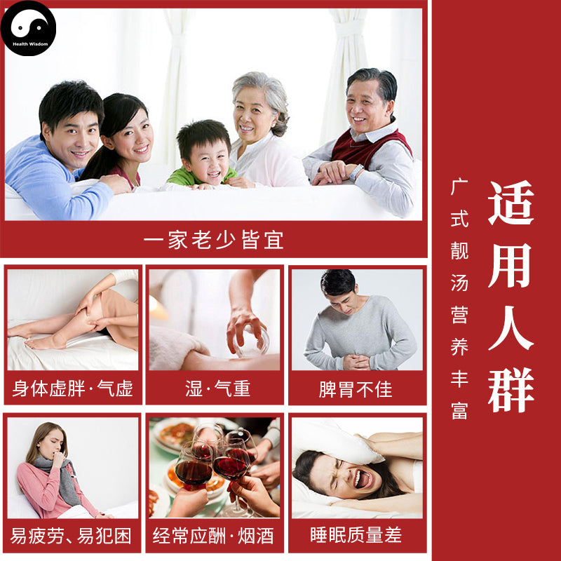Fu Ling Huai Shan Yi Mi 茯苓淮山薏米 Chinese Guangdong Soup Ingredients Tang Bao 煲汤料包 Easy DIY Health Soups-Health Wisdom™
