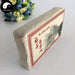 Fuding White Tea Brick 500g 2013 福鼎白茶-Health Wisdom™