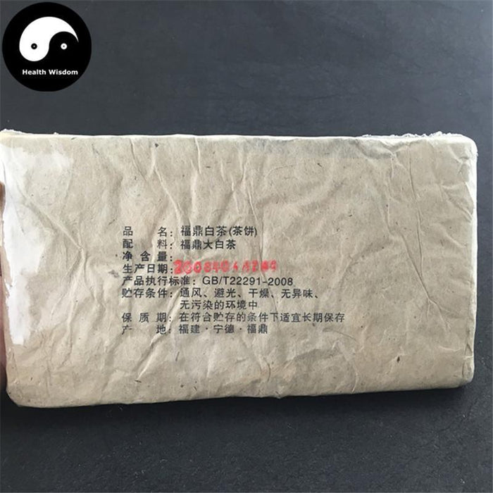 Fuding White Tea Brick 500g, Gao Shan Paper-Wrapped 高山生态