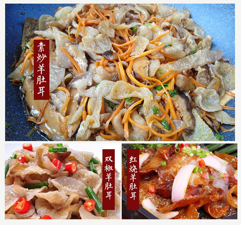 Fungi Yang Du Er 羊肚耳, Zhen Zhu Jun 珍珠菌 Bai Jun 白菌 White Mushroom For Soup Food-Health Wisdom™