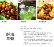 Fungus Cao Gu 草菇, Dried Volvariella Volvacea Mushroom For Food Soup-Health Wisdom™
