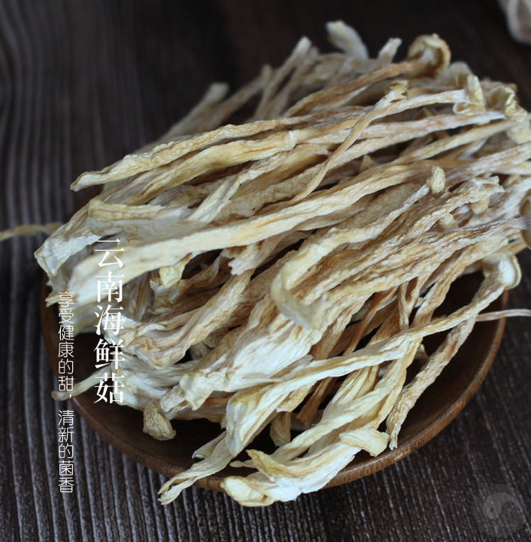 Fungus Hai Xian Gu 海鲜菇, Dried Hypsizygus Marmoreus Mushroom For Food Soup-Health Wisdom™