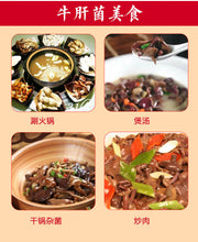Fungus Hong Ru Niu Gan Jun 红乳牛肝菌, Dried Red Boletus Mushroom For Soup Food-Health Wisdom™