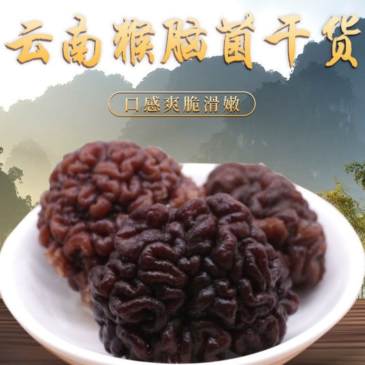 Fungus Hou Nao Jun 猴脑菌, Dried Trametes Versicolor Mushroom, He Tao Jun 核桃菌-Health Wisdom™