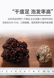 Fungus Hou Nao Jun 猴脑菌, Dried Trametes Versicolor Mushroom, He Tao Jun 核桃菌-Health Wisdom™