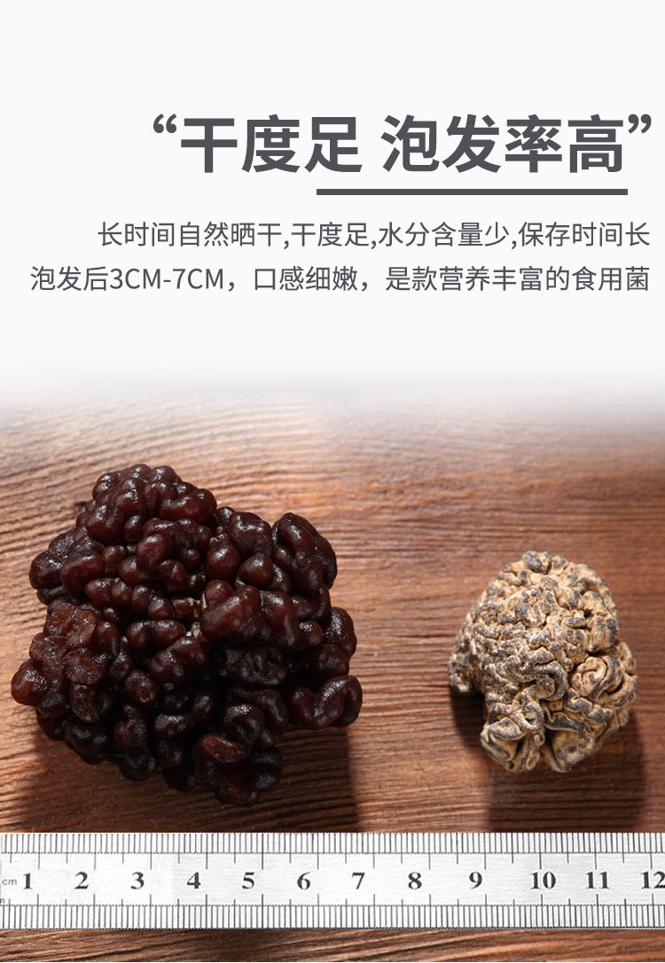 Fungus Hou Nao Jun 猴脑菌, Dried Trametes Versicolor Mushroom, He Tao Jun 核桃菌-Health Wisdom™