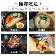 Gan Bei Su 干贝素, Extract Scallop Powder, Seafood Sodium Succinate Flavoring-Health Wisdom™