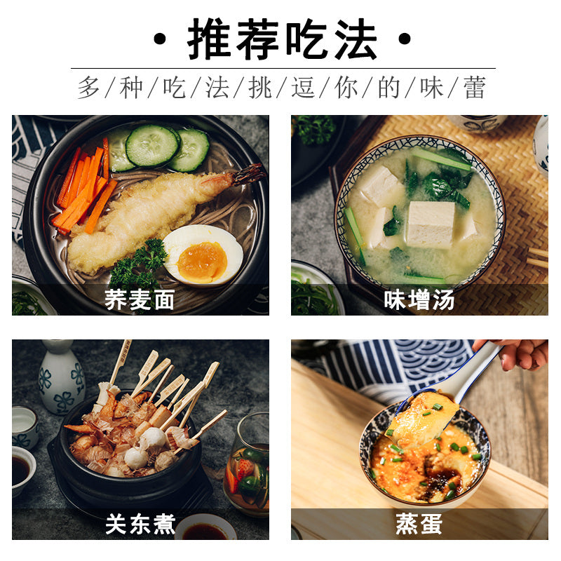 Gan Bei Su 干贝素, Extract Scallop Powder, Seafood Sodium Succinate Flavoring-Health Wisdom™